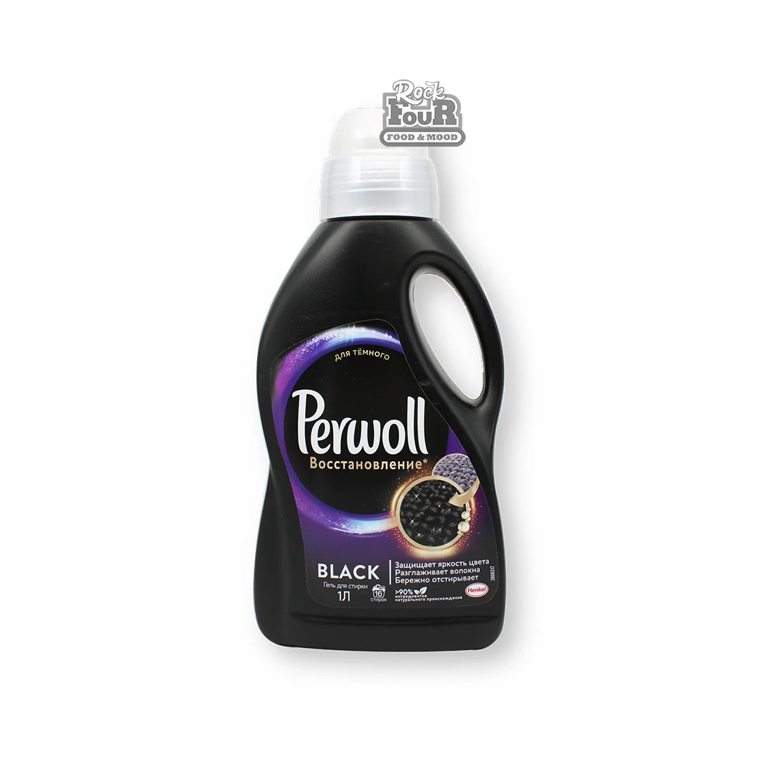 Լվացքի հեղուկ «Perwoll» սև հագուստի 1լ